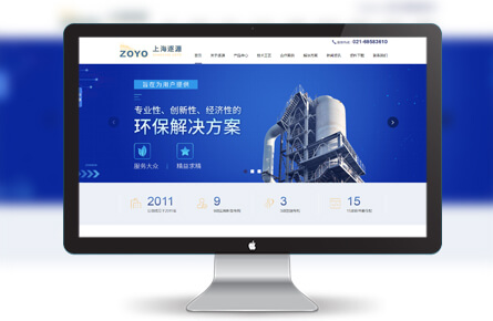 營銷網(wǎng)站案例-上海逐源機(jī)械科技有限公司
