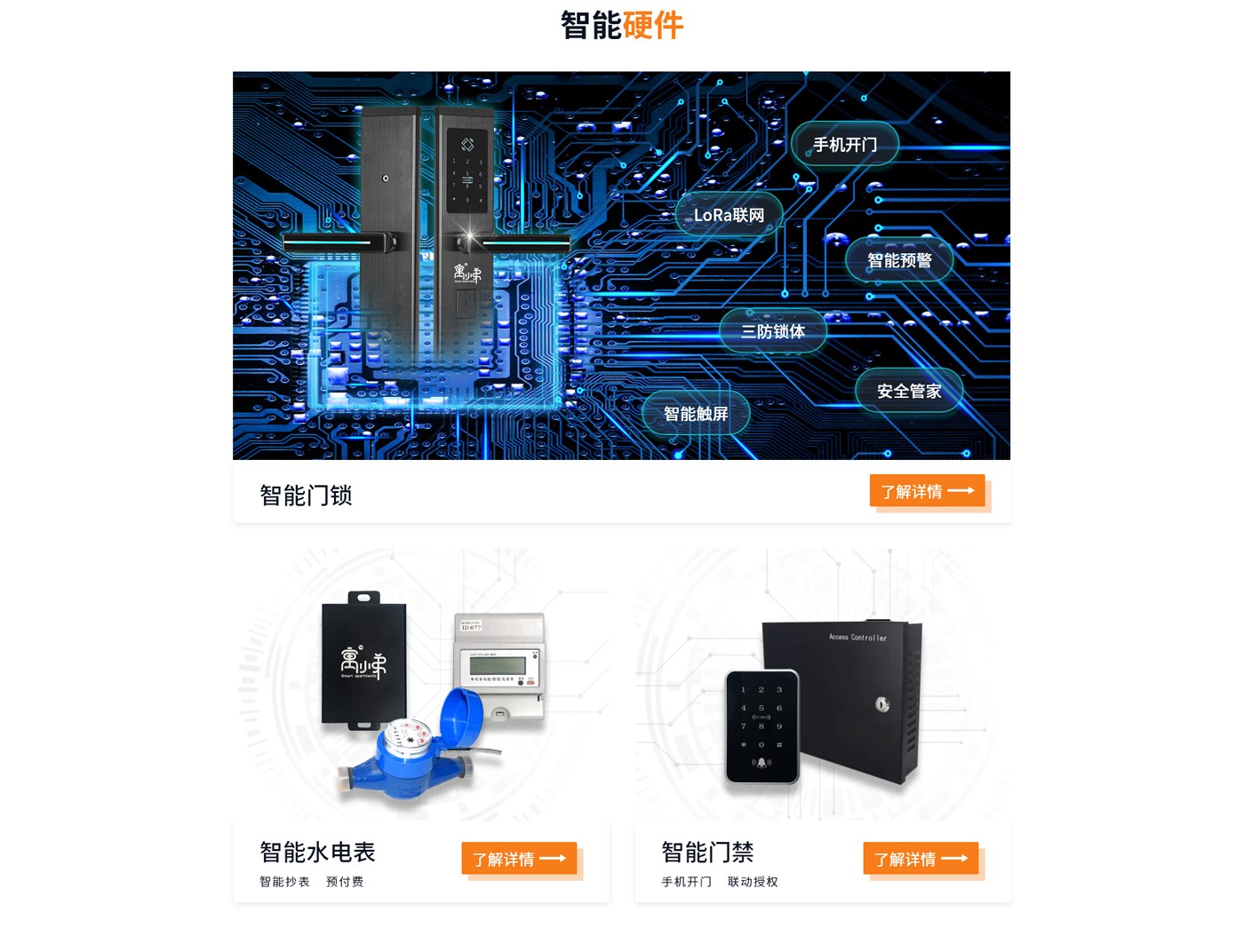 深圳網(wǎng)站建設案例