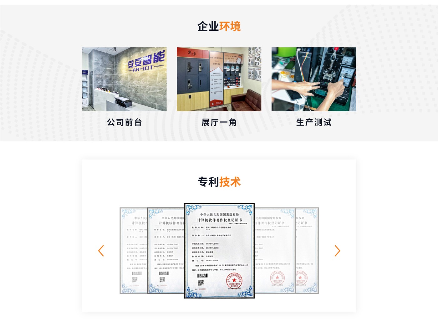 深圳網(wǎng)站建設案例