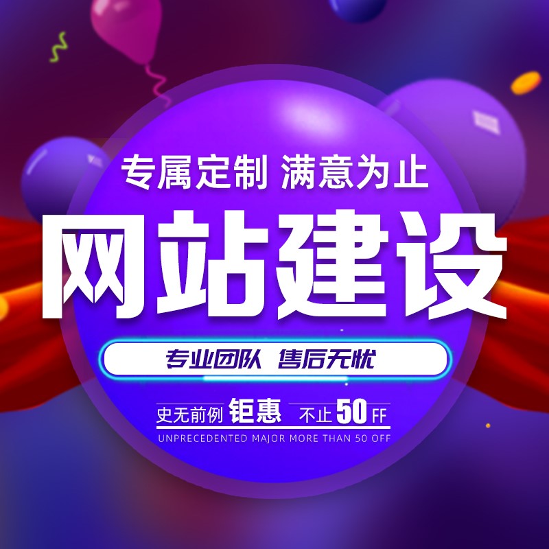 <a href='http://shanshanjituan.com/'>網(wǎng)站設(shè)計</a>有哪些網(wǎng)站布局類型