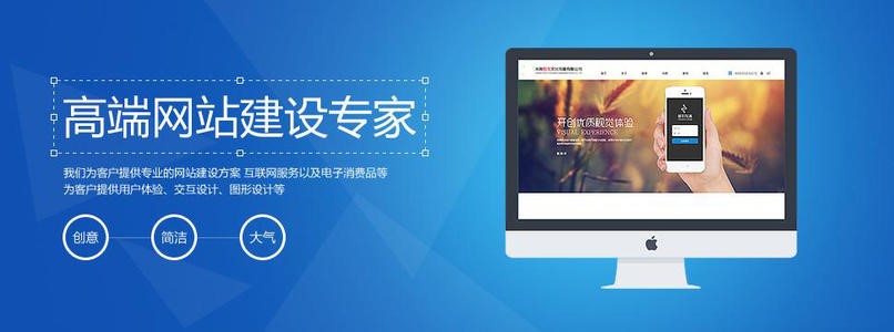 <a href='http://shanshanjituan.com/'>企業(yè)網(wǎng)站建設公司</a>官網(wǎng)搭建<a href='http://shanshanjituan.com/'>做網(wǎng)站</a>