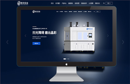 外貿(mào)網(wǎng)站案例-深圳西可實業(yè)有限公司