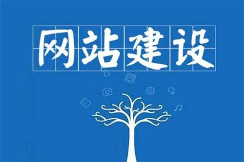 <a href='http://shanshanjituan.com/service'><a href='http://shanshanjituan.com/service'>長沙網(wǎng)站制作</a></a>