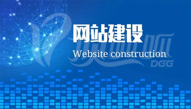 長(zhǎng)沙外貿(mào)<a href='http://shanshanjituan.com/'>企業(yè)網(wǎng)站建設(shè)</a>
