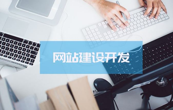 關(guān)于做企業(yè)移動(dòng)端<a href='http://shanshanjituan.com/'>網(wǎng)站建設(shè)</a>的建議