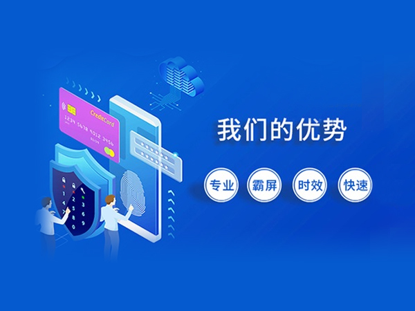 營(yíng)銷(xiāo)型<a href='http://shanshanjituan.com/'>網(wǎng)站制作</a>